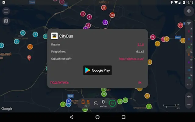 CityBus android App screenshot 3